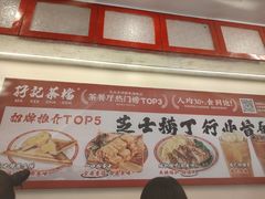 -孖记茶档·热腾茶餐(乐峰店)