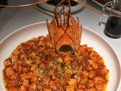 龙虾麻婆豆腐-玫瑰厅上海菜(兴国路店)