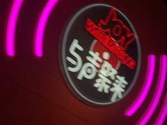 -唱吧麦颂KTV(黄骅华贸商业广场店)