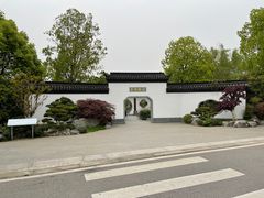 -武汉园博园(武汉自然博物馆)