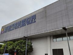 -绍兴启迪乔波冰雪世界