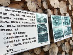 -田德能咖啡博物馆