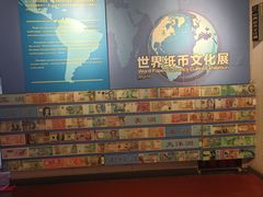 -沈阳金融博物馆