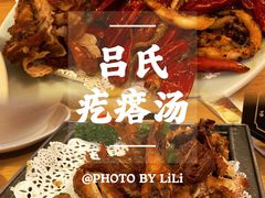 -吕氏疙瘩汤·海鲜新鲁菜(凯德mall新都心店)