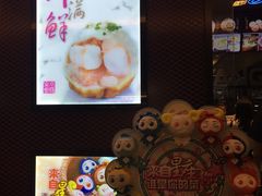-小杨生煎(湟普汇店)