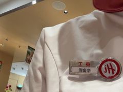 -海底捞火锅(吾悦广场店)