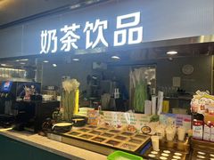-伍棵星炭烤自助料理·烤鳗鱼(浦东食品城店)