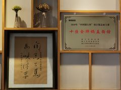 -镇南锅盖面馆(解放路店)