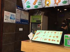 -型男美蛙烤牛蛙(南长街店)
