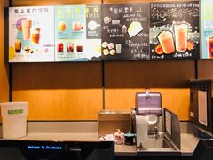 -星巴克(福州三坊七巷店)