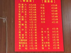 -沙口小炉烧烤