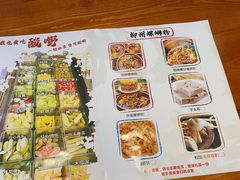 -雙冲柳州螺蛳粉&酸嘢&桂林米粉(簋街店)