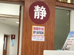 -复旦大学附属华山医院(虹桥院区)