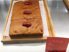 -满满元气和田大枣糕·蛋糕(朝阳大悦城店)