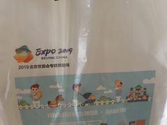 -爸爸糖吐司面包(兰州中心店)