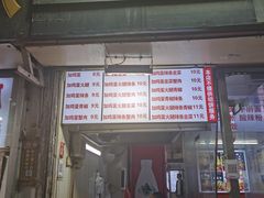-曹县名吃香酥鸡蛋火烧(芙蓉街店)