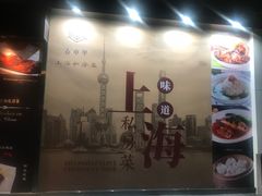 -春申里餐厅(银泰in99店)