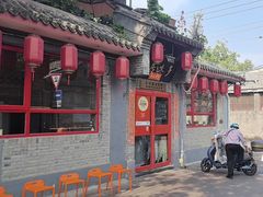 -多味居(剪子巷店)
