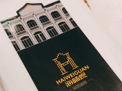 -海味观(老西门店)