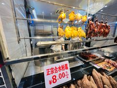 -农汤老店(顺联公园里店)