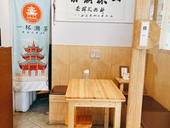 -一杯潮茶·专注潮汕茶饮(朝阳庄店)