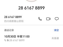 -成都宽窄巷子西美居酒店