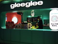 -gleeglee乐溢亦茶(合生汇店)