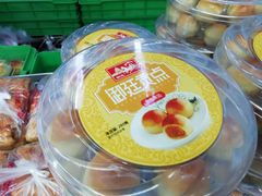 -宫廷糕点铺