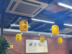 -长安后宰门水盆羊肉(新都心店)