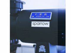 -麻雀咖啡SPARROW COFFEE(十全街店)