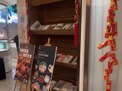 -菲住布渴酒店自助餐厅(阿里巴巴西溪园区店)