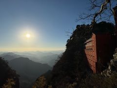 -武当山风景区