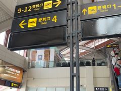 -丽江三义国际机场