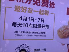 -麦当劳(漳州二路店)