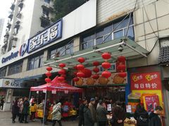 -家乐福(金观音店)