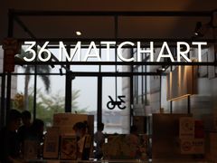 门面-36抹茶·千层与鲜果茶(欢乐海岸店)