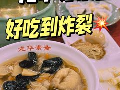 -龙华寺