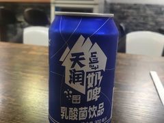 天润奶脾-辣风芹新疆炒米粉(晁夕美食城店)