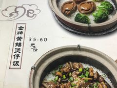 -红星光发煲仔饭(大石街店)