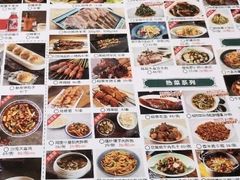 -胖老汉椒麻鸡清真新疆菜(西御街店)