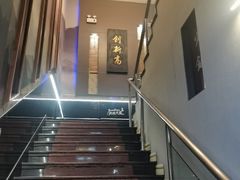 -创新高肥羊火锅(朝阳路店)