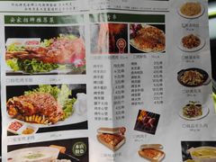 -直隶安家牛肉罩饼(七一路店)