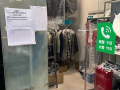 -福奈特洗衣洗鞋(莘谭路店)
