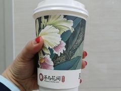 -茶与花间(太平洋森活天地店)