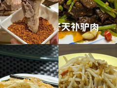 -元鼎宝驴香·全驴宴(江宁店)