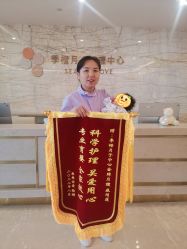 点击看大图 -季橙月子护理中心