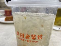-二泉园老菜馆·百年无锡菜