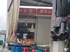 -白沙菜市场