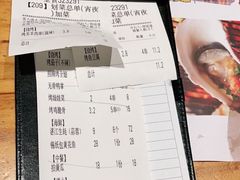 -木屋烧烤(龙华店)