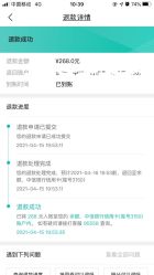 -JNK皮肤管理中心